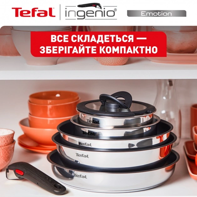 Набор посуды Tefal L897SA74 Ingenio Emotion, 10 предметов original13 Набор посуды Tefal L897SA74 Ingenio Emotion, 10 предметов original13