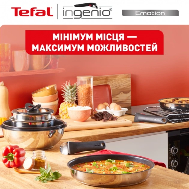 Набор посуды Tefal L897SA74 Ingenio Emotion, 10 предметов original9 Набор посуды Tefal L897SA74 Ingenio Emotion, 10 предметов original9