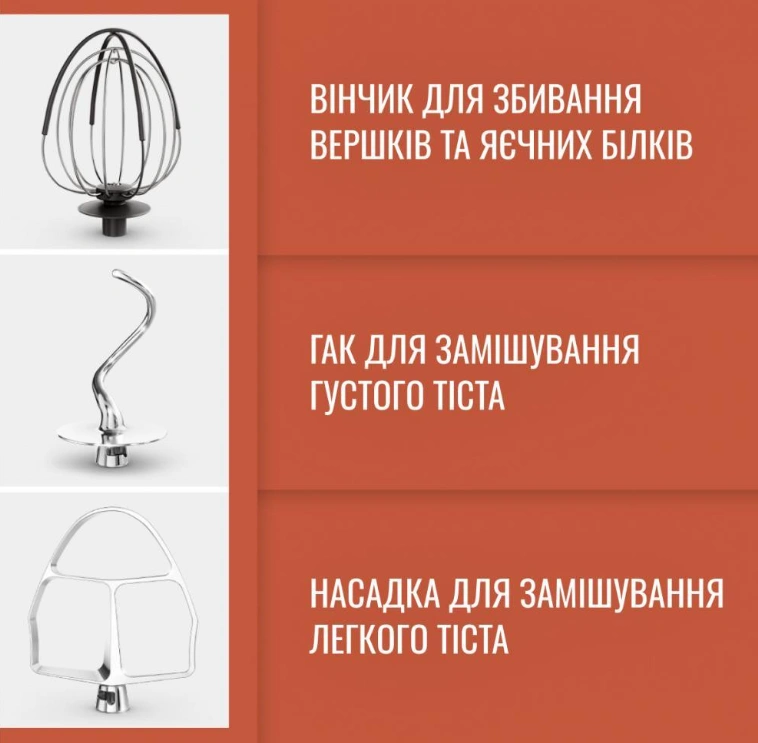 Кухонная машина Tefal QB525B38 original3 Кухонная машина Tefal QB525B38 original3