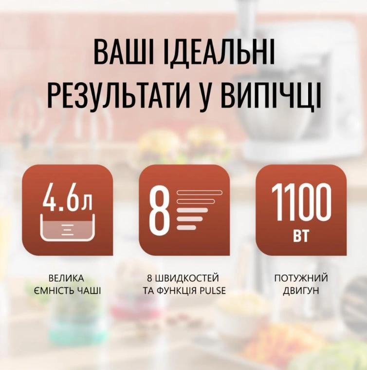 Кухонная машина Tefal QB525B38 original5 Кухонная машина Tefal QB525B38 original5