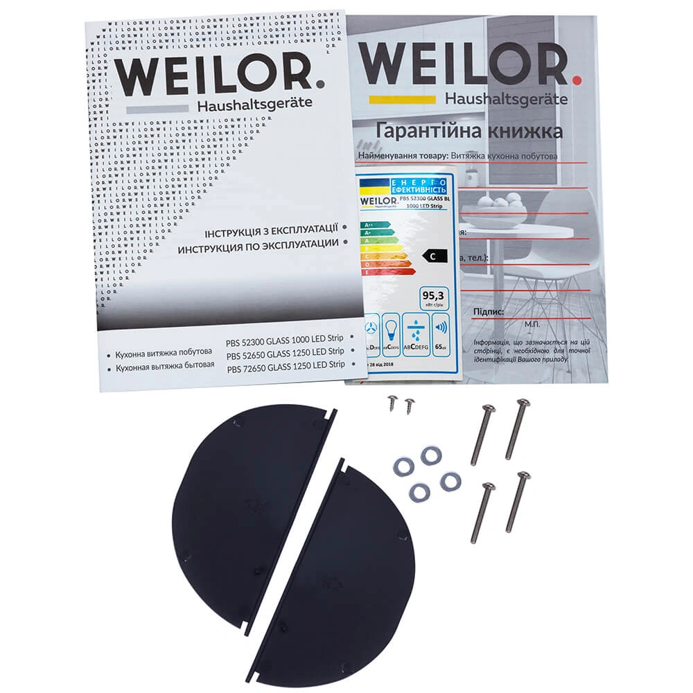 Вытяжка полновстраиваемая WEILOR PBS 52300 GLASS BL 1000 LED Strip original6 Вытяжка полновстраиваемая WEILOR PBS 52300 GLASS BL 1000 LED Strip original6