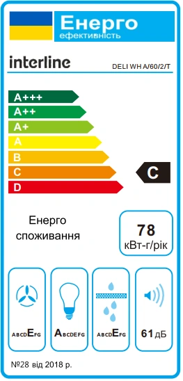 Вытяжка Interline DELI WH A/60/2/T original11 Вытяжка Interline DELI WH A/60/2/T original11