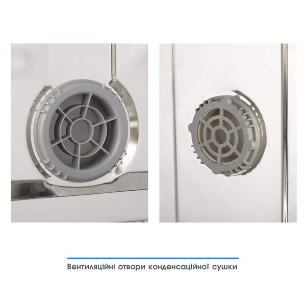 Посудомоечная машина ELEYUS DWO 45024 original14 Посудомоечная машина ELEYUS DWO 45024 original14