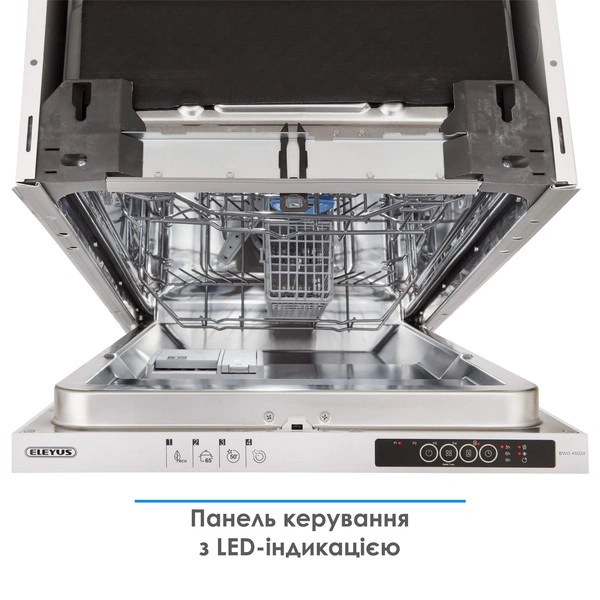 Посудомоечная машина ELEYUS DWO 45024 original4 Посудомоечная машина ELEYUS DWO 45024 original4