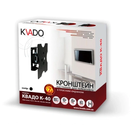Настенное крепление Квадо К-40 original4 Настенное крепление Квадо К-40 original4