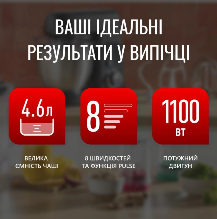 Кухонная машина Tefal Bake Partner QB522838 original5 Кухонная машина Tefal Bake Partner QB522838 original5