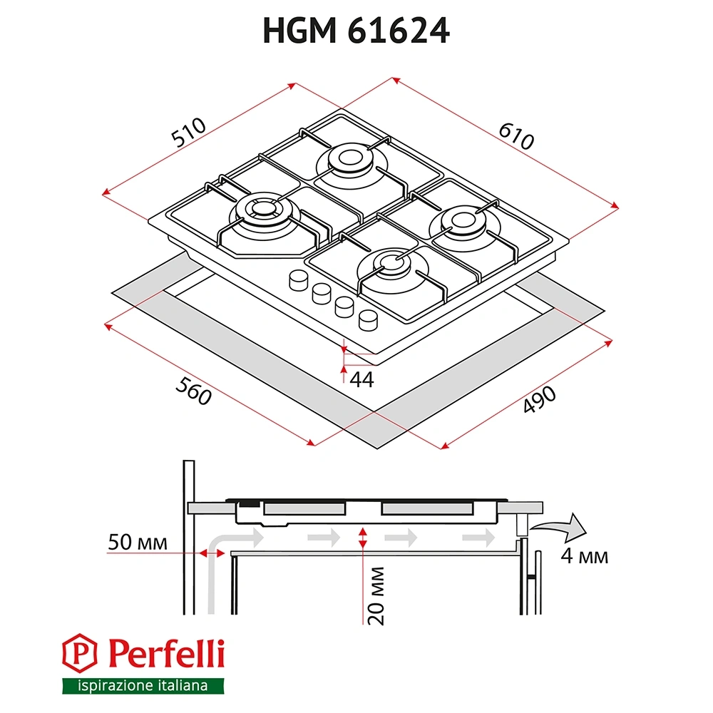Варочная поверхность Perfelli HGM 61624 I original10 Варочная поверхность Perfelli HGM 61624 I original10