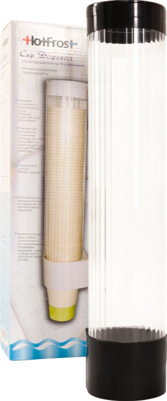 Стаканодержатель - Чёрный (на 70 шт.) original1 Стаканодержатель - Чёрный (на 70 шт.) original1