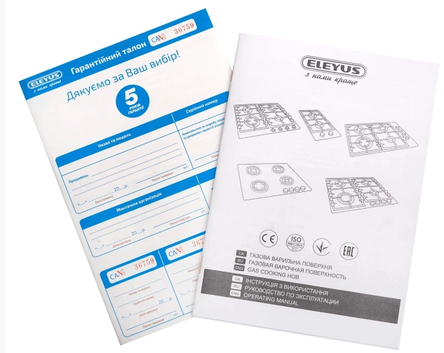 Варочная поверхность газовая ELEYUS IRMA 60 WH CF original10 Варочная поверхность газовая ELEYUS IRMA 60 WH CF original10