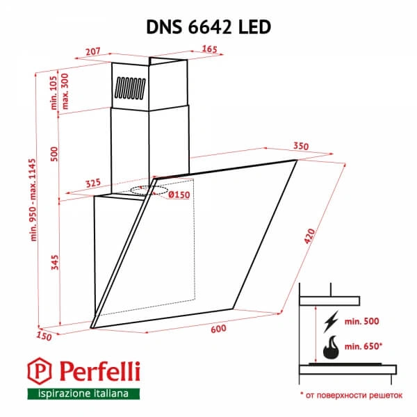 Вытяжка Perfelli DNS 6642 BL LED original7 Вытяжка Perfelli DNS 6642 BL LED original7