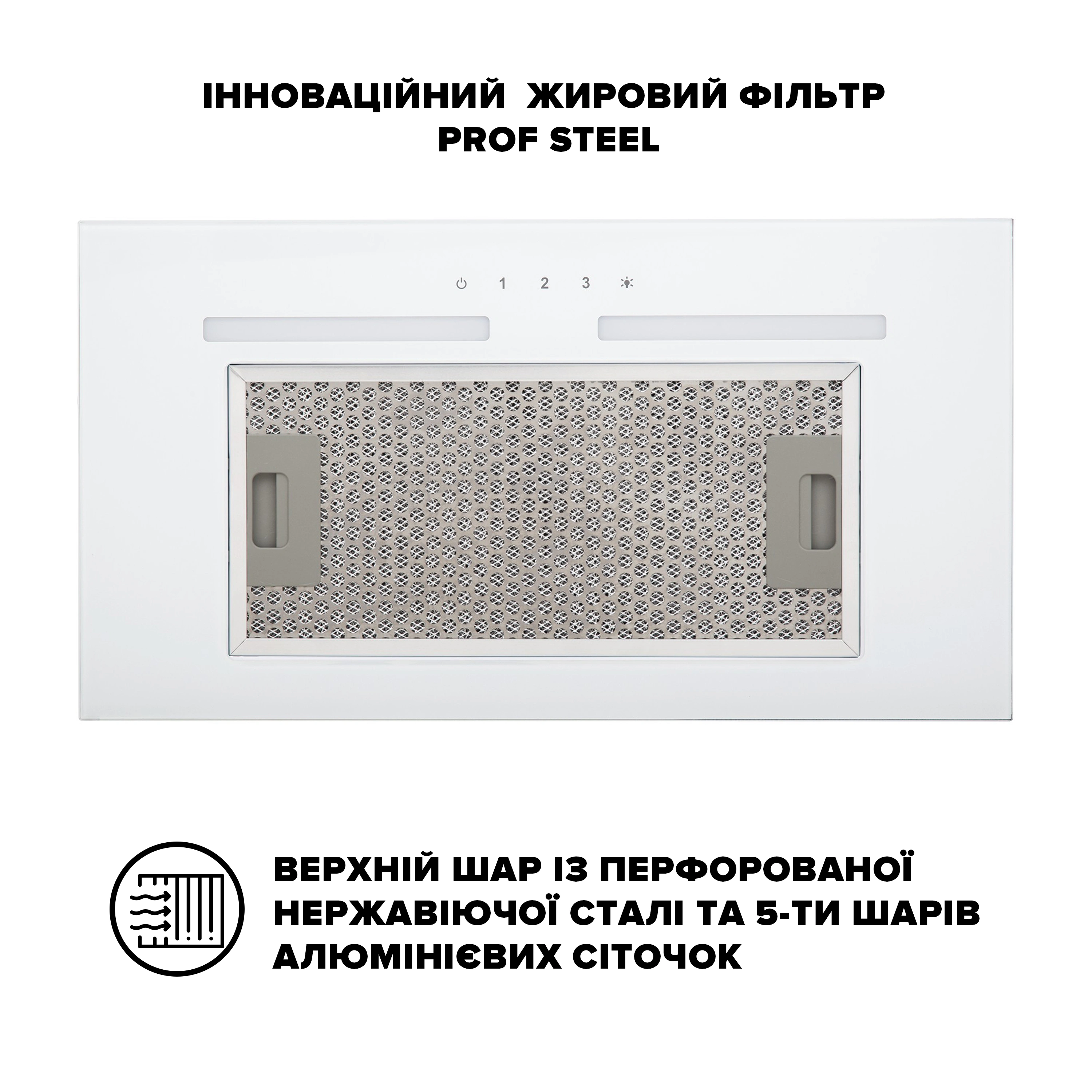 Вытяжка Interline SWAY WH A/60 GL/S original10 Вытяжка Interline SWAY WH A/60 GL/S original10
