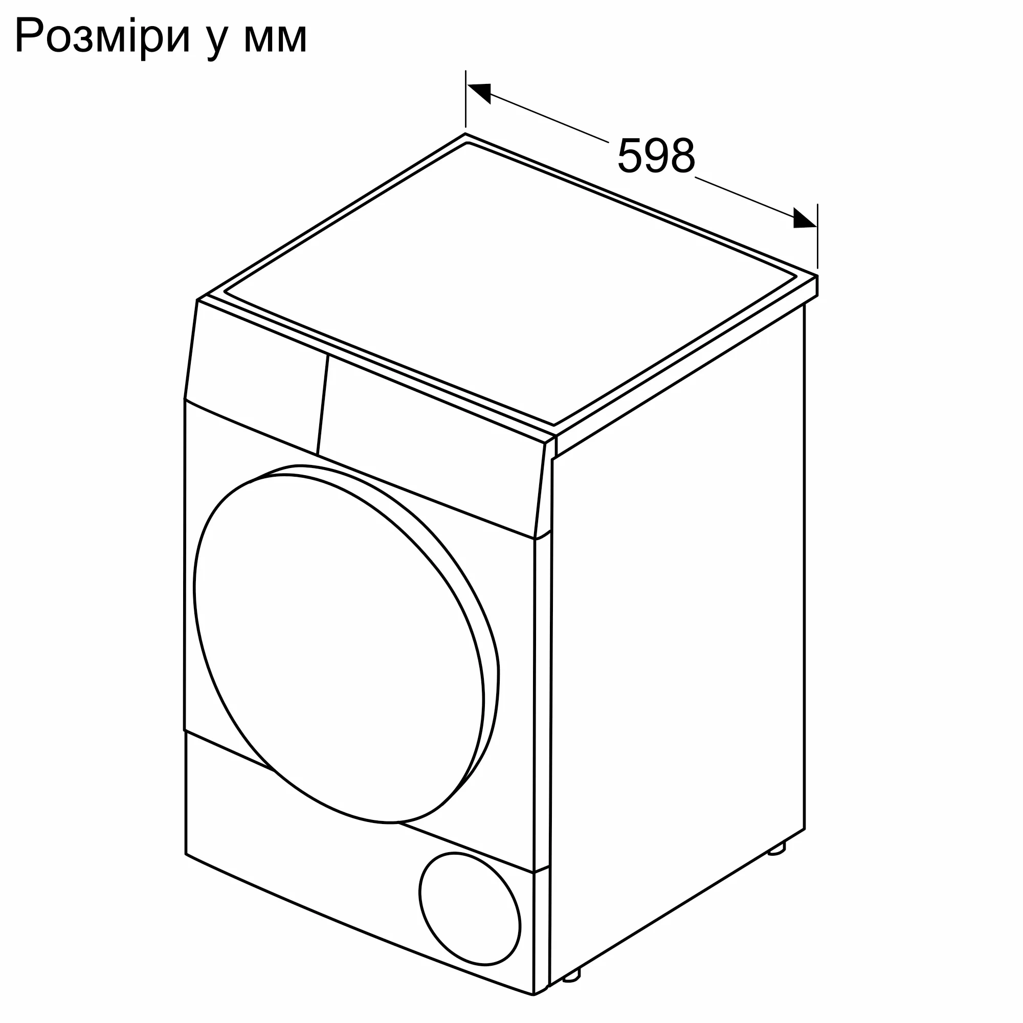 Сушильная машина Bosch WQB245B0UA original7 Сушильная машина Bosch WQB245B0UA original7