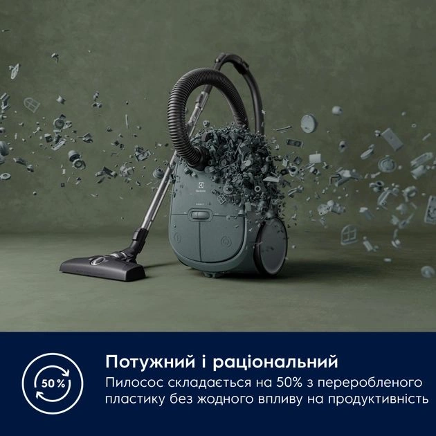 Пылесос с мешком Electrolux EB61C1OG original4 Пылесос с мешком Electrolux EB61C1OG original4