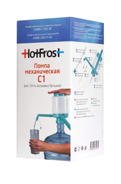 Помпа механическая HotFrost C1 original4 Помпа механическая HotFrost C1 original4