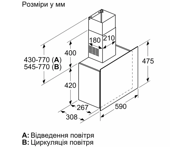Вытяжка  Bosch DWF65AJ60T original4 Вытяжка  Bosch DWF65AJ60T original4