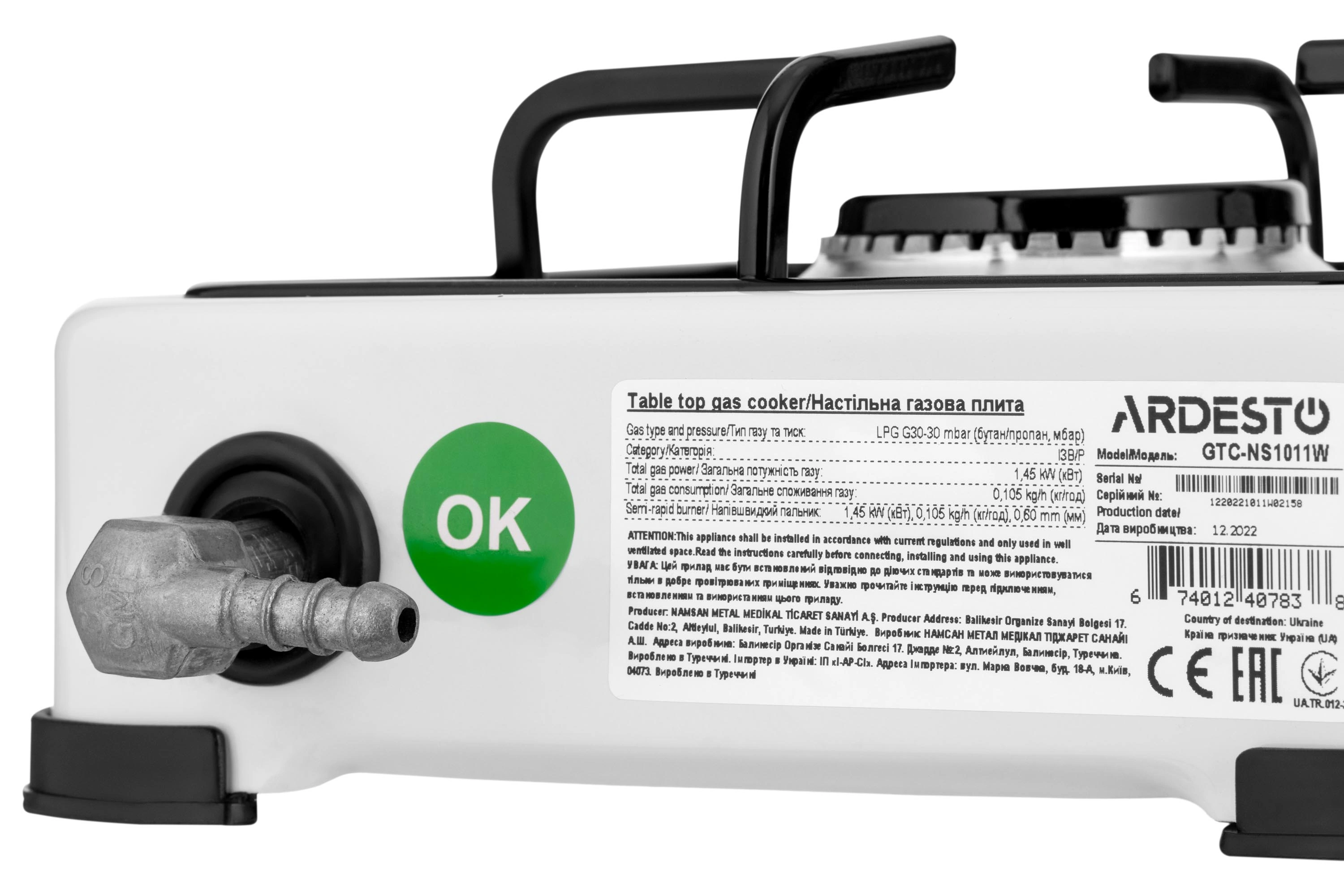 Настольная плита газовая Ardesto GTC-NS1011W original4 Настольная плита газовая Ardesto GTC-NS1011W original4