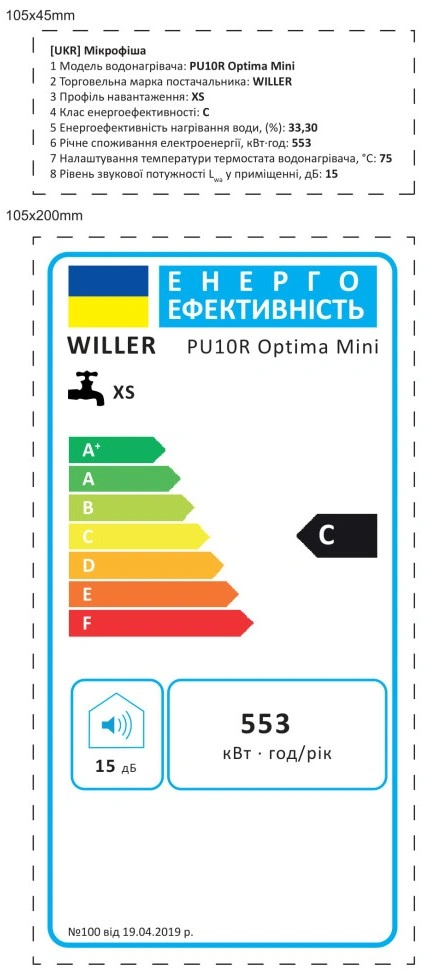 Бойлер Willer PU10R Optima Mini original9 Бойлер Willer PU10R Optima Mini original9