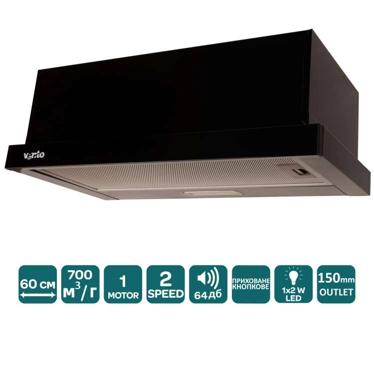 Вытяжка телескопическая VENTOLUX GARDA 60 BK (700) LED 2S original2 Вытяжка телескопическая VENTOLUX GARDA 60 BK (700) LED 2S original2