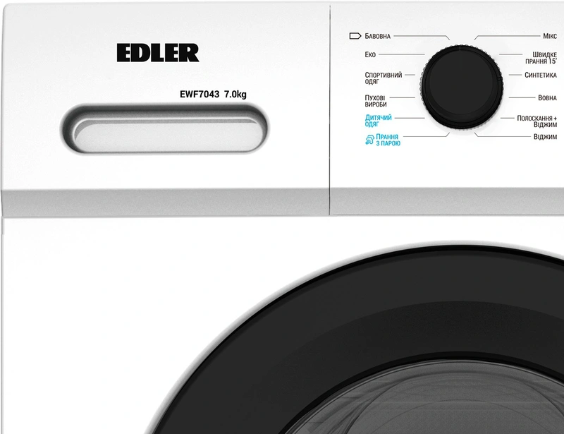 Стиральная машина Edler EWF7043IS original3 Стиральная машина Edler EWF7043IS original3