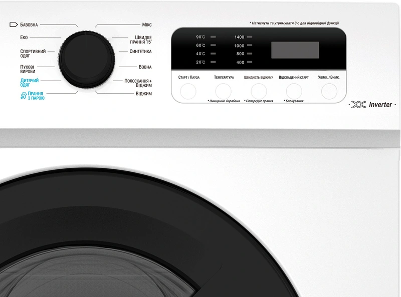 Стиральная машина Edler EWF7043IS original4 Стиральная машина Edler EWF7043IS original4