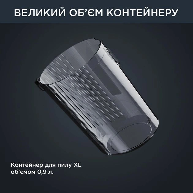Аккумуляторный пылесос Rowenta X-Force Flex 14.60 Auto Aqua RH99C0WO original6 Аккумуляторный пылесос Rowenta X-Force Flex 14.60 Auto Aqua RH99C0WO original6