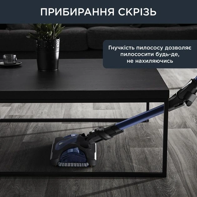 Аккумуляторный пылесос Rowenta X-Force Flex 14.60 Auto Aqua RH99C0WO original7 Аккумуляторный пылесос Rowenta X-Force Flex 14.60 Auto Aqua RH99C0WO original7