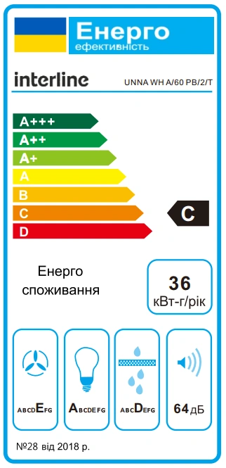 Вытяжка Interline UNNA WH A/60 PB/2/T original2 Вытяжка Interline UNNA WH A/60 PB/2/T original2