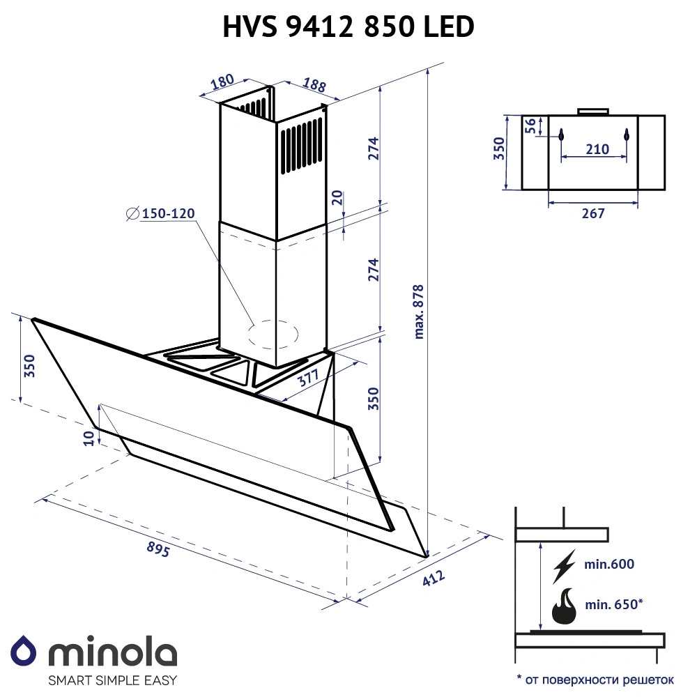 Вытяжка купольная Minola HVS 9412 GR 850 LED original16 Вытяжка купольная Minola HVS 9412 GR 850 LED original16