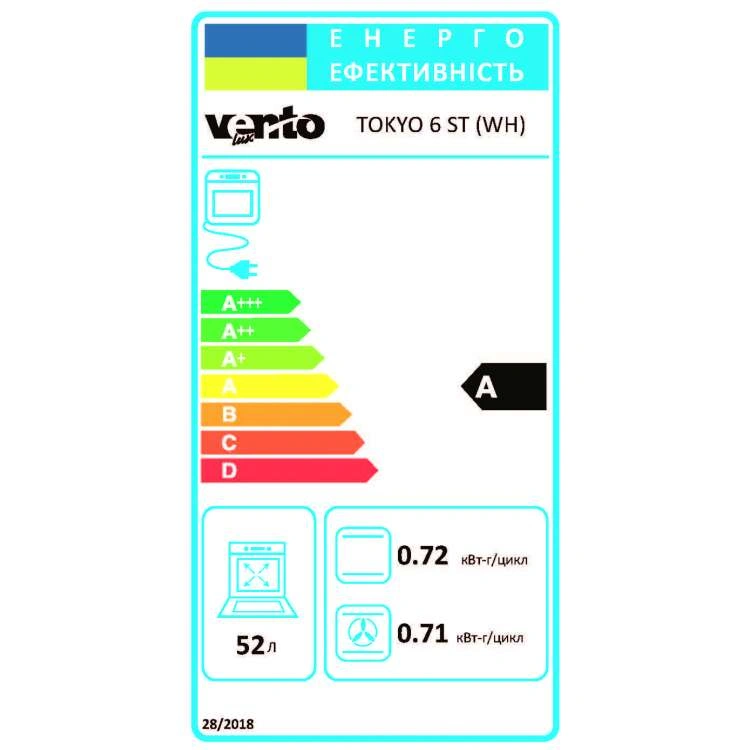 Духовой шкаф VENTOLUX TOKYO 6 ST (WH) original9 Духовой шкаф VENTOLUX TOKYO 6 ST (WH) original9