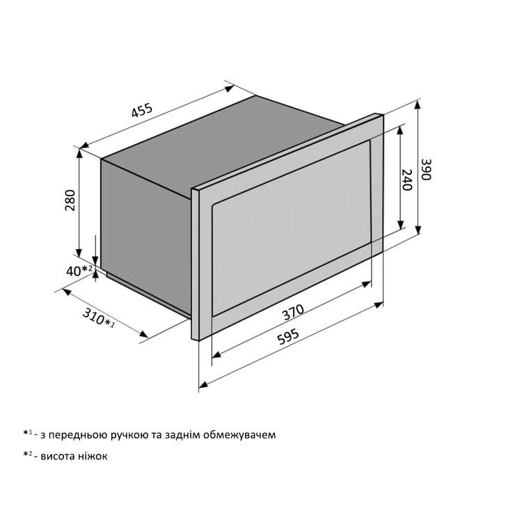 Микроволновая печь VENTOLUX MWBI 20 G BK TC original3 Микроволновая печь VENTOLUX MWBI 20 G BK TC original3