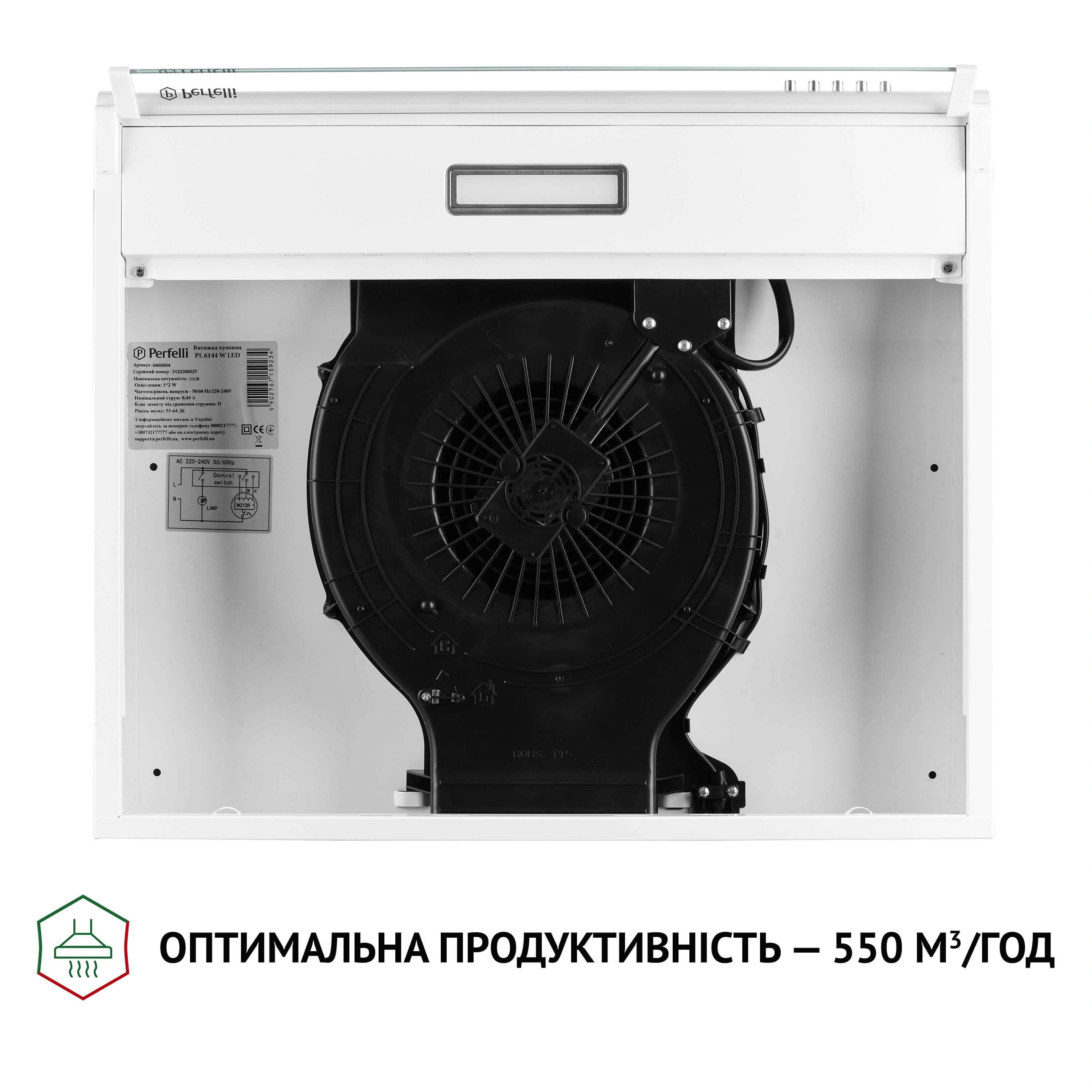 Вытяжка Perfelli PL 6144 W LED original8 Вытяжка Perfelli PL 6144 W LED original8