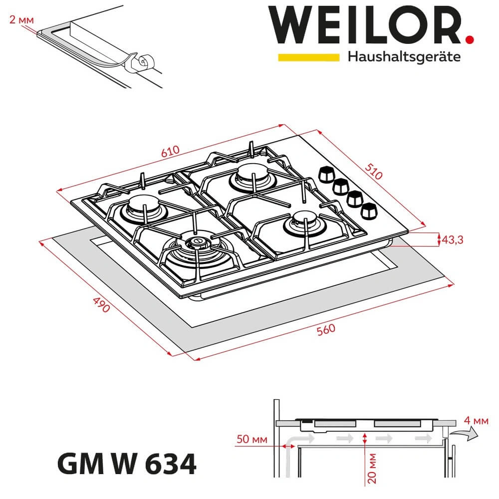 Поверхность газовая на металле WEILOR GM W 634 WH original10 Поверхность газовая на металле WEILOR GM W 634 WH original10