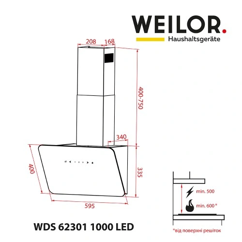 Вытяжка WEILOR WDS 62301 R WH 1000 LED original7 Вытяжка WEILOR WDS 62301 R WH 1000 LED original7
