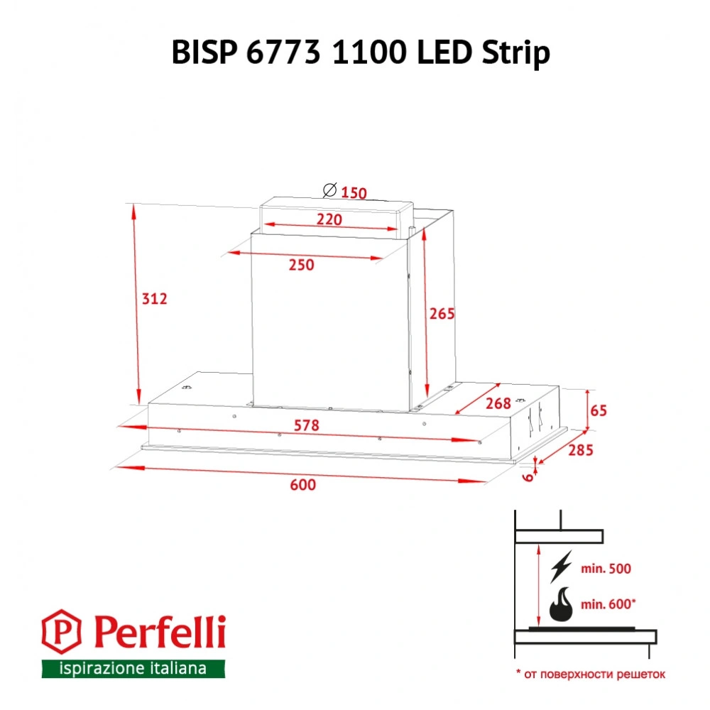 Вытяжка полновстраиваемая Perfelli BISP 6773 WH 1100 LED Strip original11 Вытяжка полновстраиваемая Perfelli BISP 6773 WH 1100 LED Strip original11