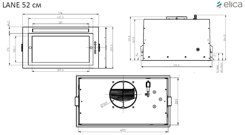 Вытяжка Elica LANE WH/A/52 original10 Вытяжка Elica LANE WH/A/52 original10