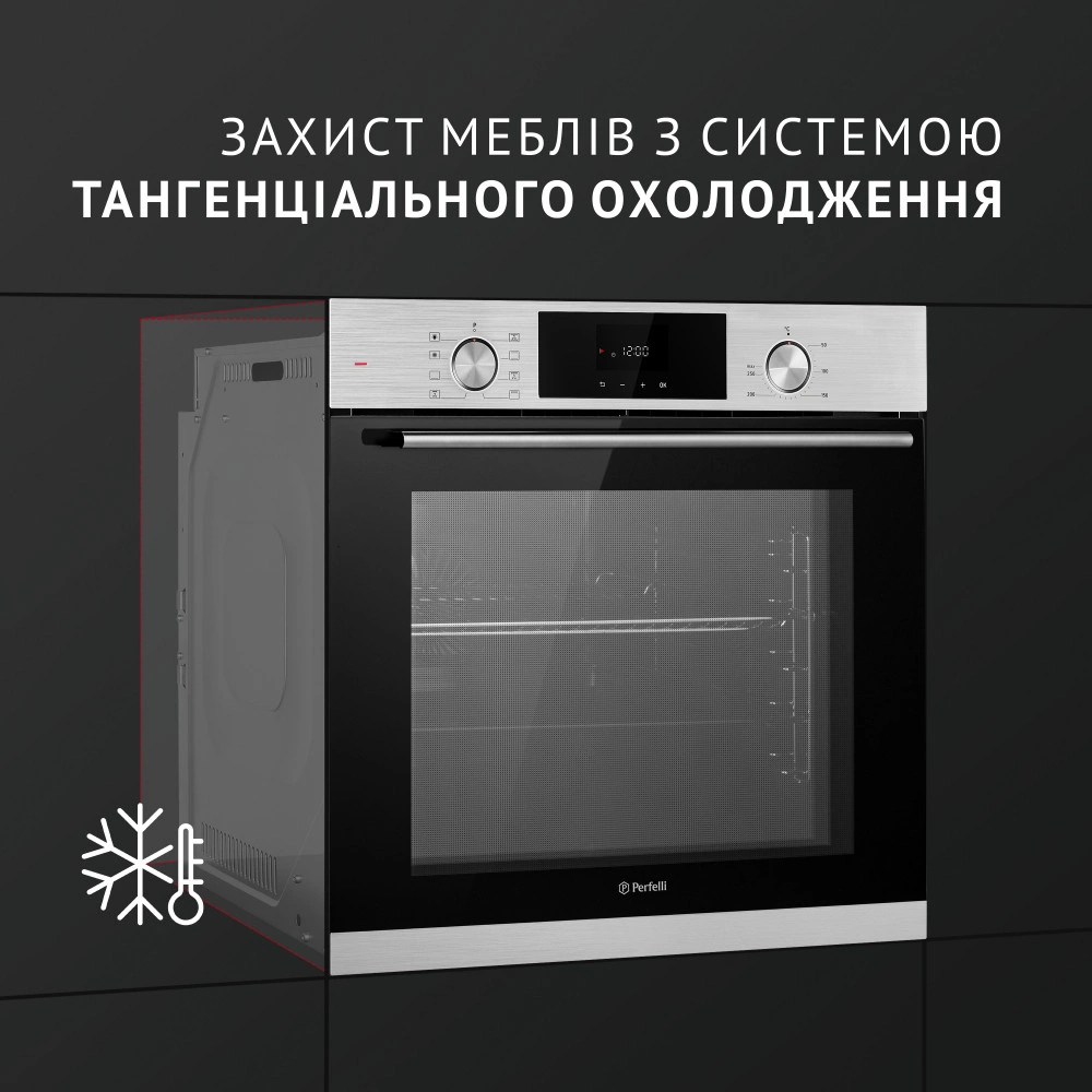 Духовой шкаф электрический Perfelli DIAMOND 6D8L INOX original7 Духовой шкаф электрический Perfelli DIAMOND 6D8L INOX original7