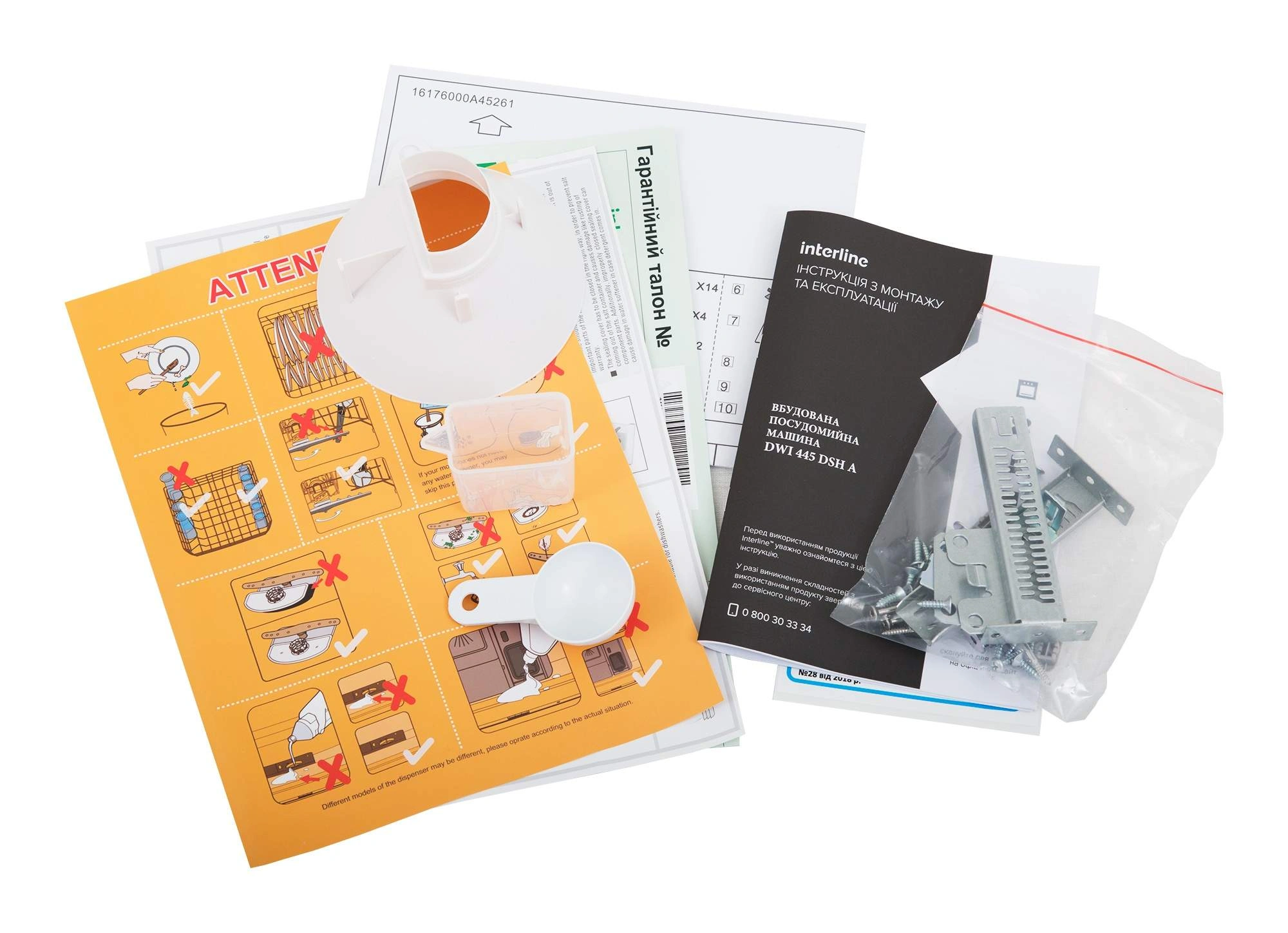 Посудомойная машина Interline DWI 445 DSH A original17 Посудомойная машина Interline DWI 445 DSH A original17