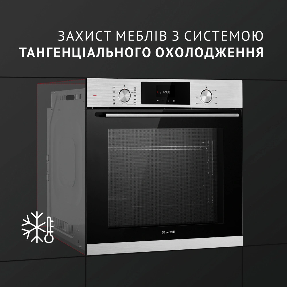 Духовой шкаф электрический Perfelli DIAMOND 6D10N INOX original11 Духовой шкаф электрический Perfelli DIAMOND 6D10N INOX original11