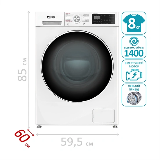 Стиральная машина Prime Technics PWF 81469 TID original13 Стиральная машина Prime Technics PWF 81469 TID original13