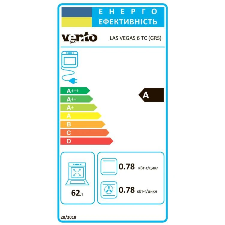 Духовой шкаф VENTOLUX LAS VEGAS 6 TC (GRS) original8 Духовой шкаф VENTOLUX LAS VEGAS 6 TC (GRS) original8