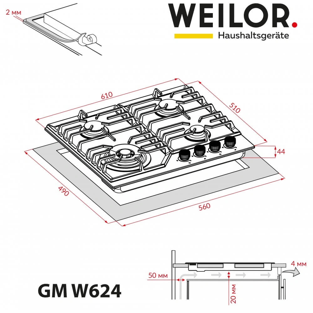 Поверхность газовая на металле WEILOR GM W 624 SS original10 Поверхность газовая на металле WEILOR GM W 624 SS original10