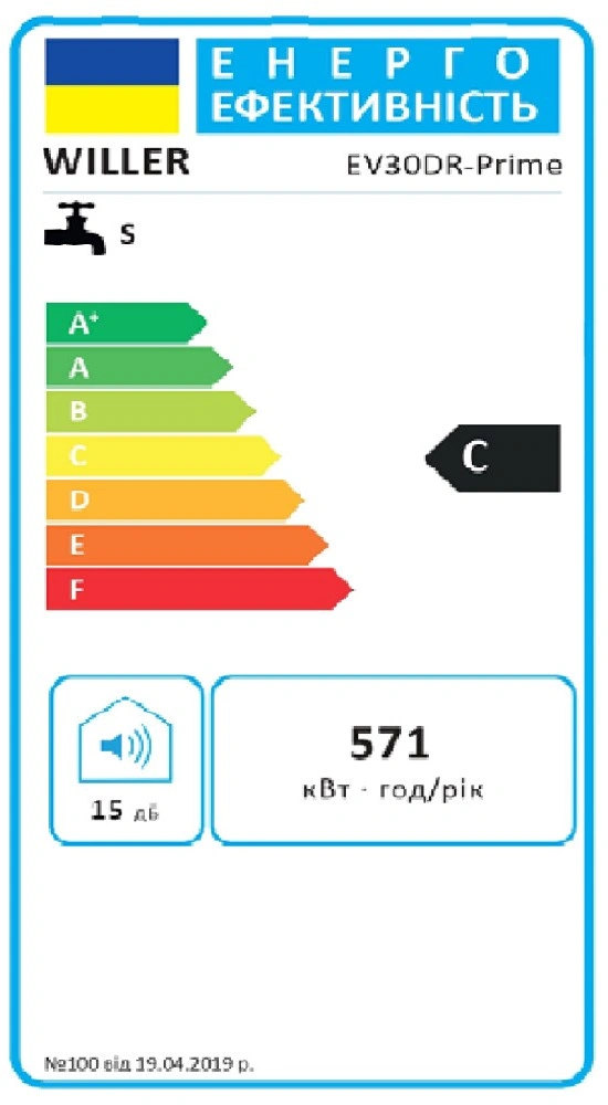 Водонагрівач Willer EV30DR-Prime original13 Водонагрівач Willer EV30DR-Prime original13