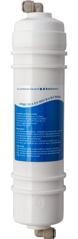 Фильтр грубой очистки HF-06 PP original1 Фильтр грубой очистки HF-06 PP original1