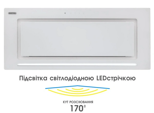 Вытяжка встраиваемая ELEYUS GEMINI 1200 LED 70 WH original2 Вытяжка встраиваемая ELEYUS GEMINI 1200 LED 70 WH original2