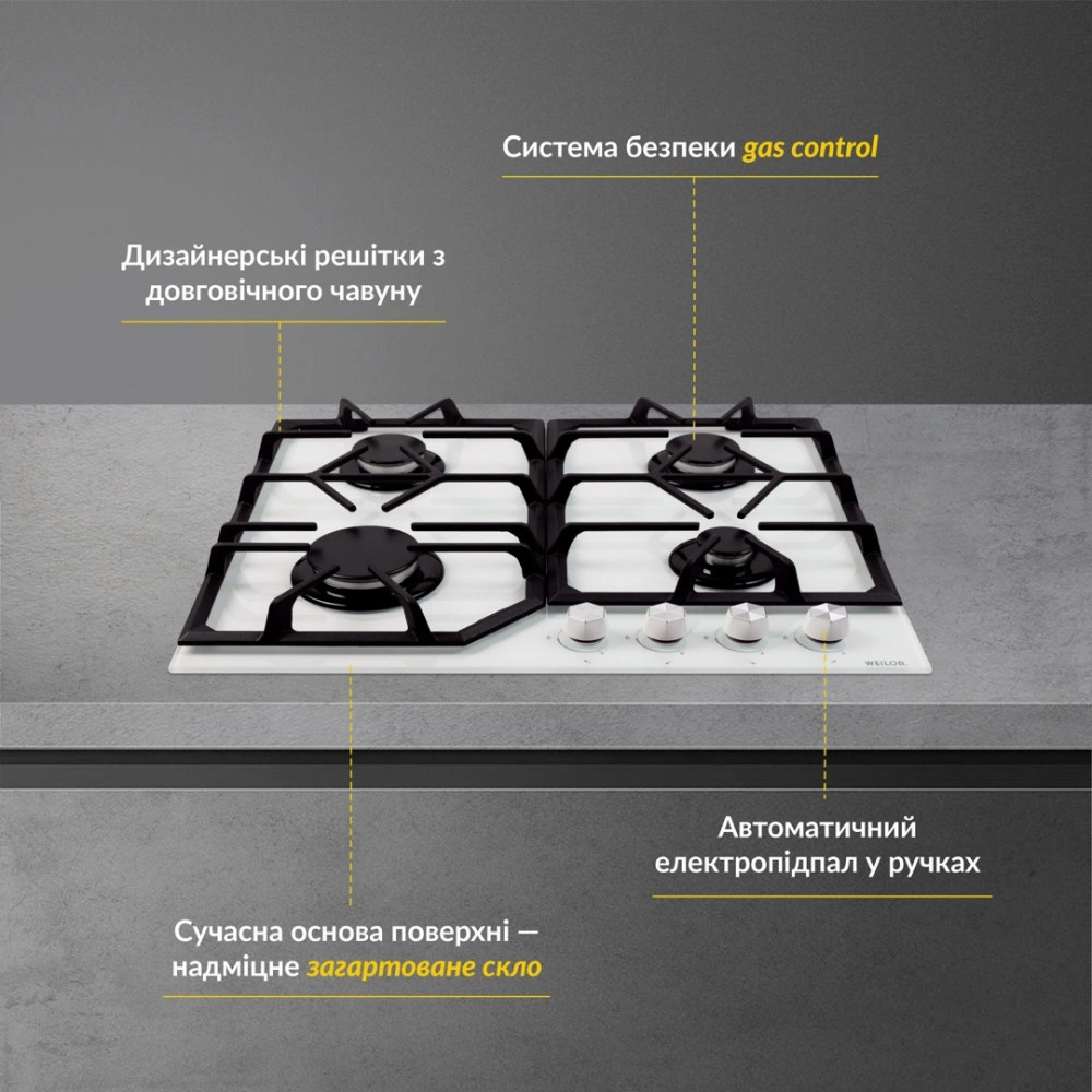 Варочная поверхность WEILOR GG 604 WH original1 Варочная поверхность WEILOR GG 604 WH original1