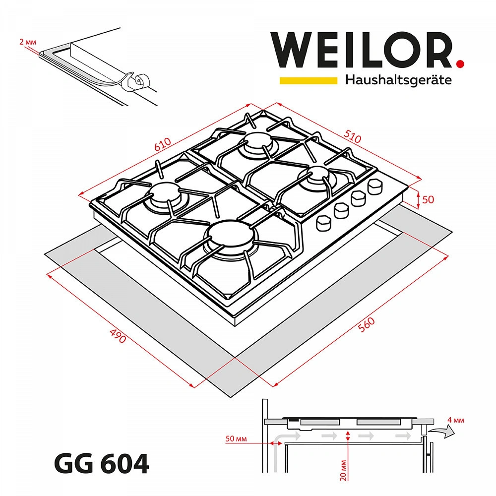 Варочная поверхность WEILOR GG 604 WH original11 Варочная поверхность WEILOR GG 604 WH original11