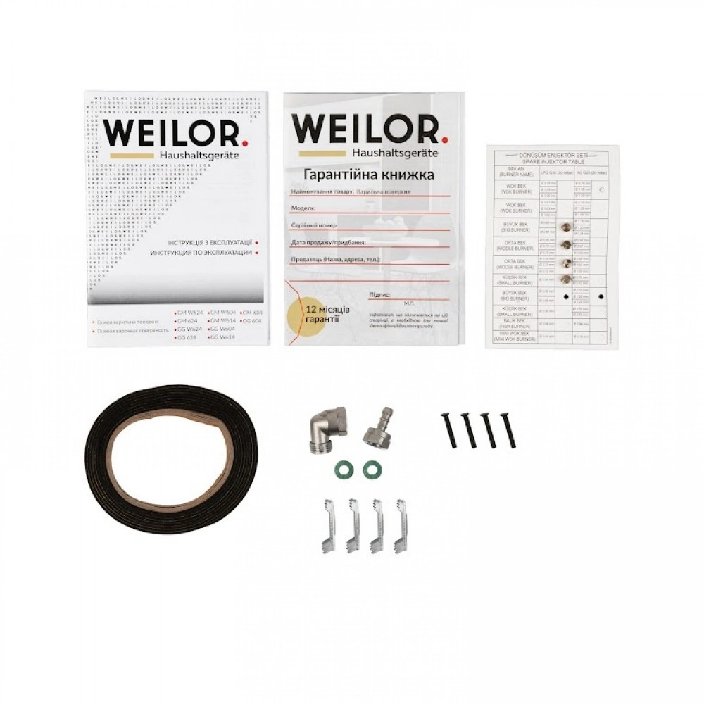Варочная поверхность WEILOR GG 604 WH original9 Варочная поверхность WEILOR GG 604 WH original9
