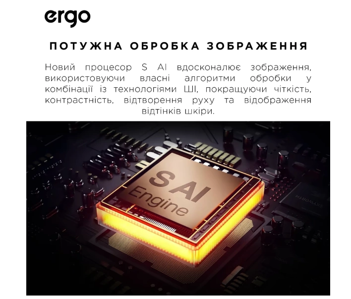 Телевизор Ergo 55JUQ7500 original2 Телевизор Ergo 55JUQ7500 original2