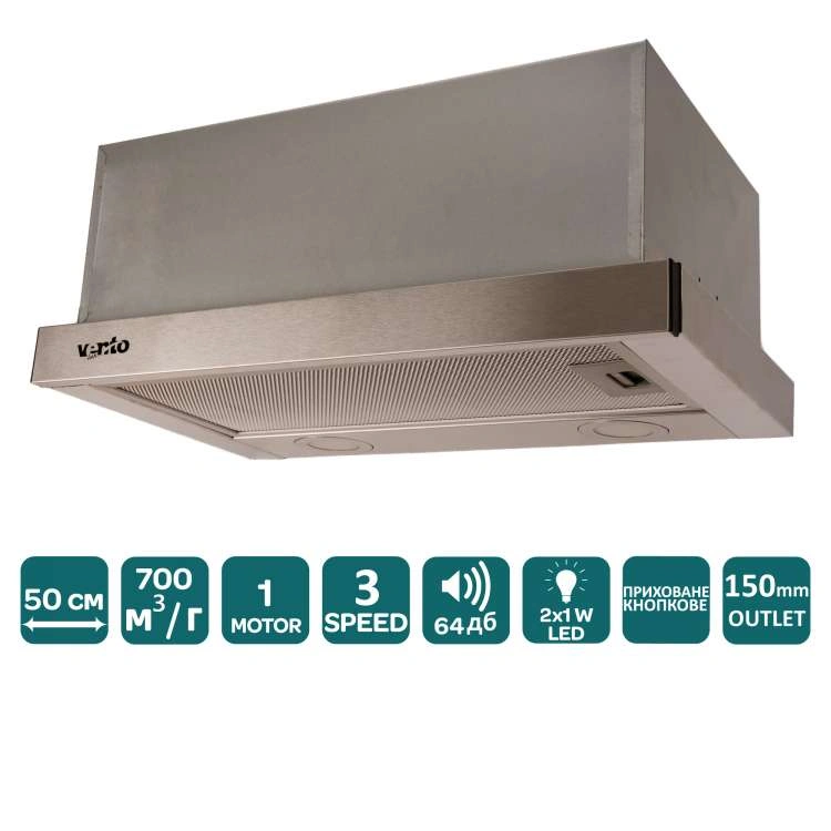 Вытяжка VENTOLUX GARDA 50 INOX (700) LED original5 Вытяжка VENTOLUX GARDA 50 INOX (700) LED original5