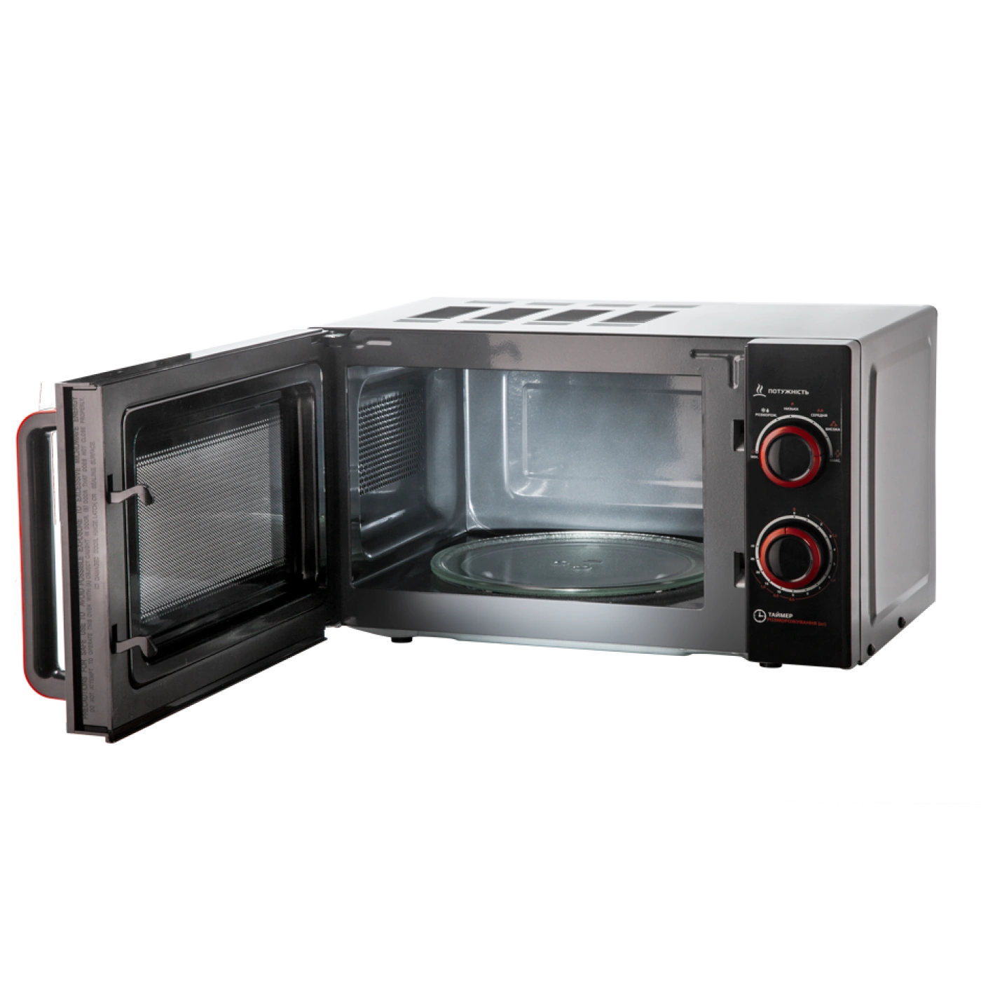 Микроволновая печь Liberton LMW-2082M original1 Микроволновая печь Liberton LMW-2082M original1